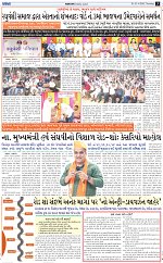 abtak city e-paper 23-04-2026_003