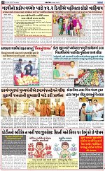 abtak city e-paper 23-04-2026_004