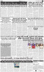 abtak city e-paper 23-04-2026_005