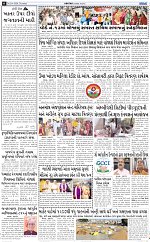 abtak city e-paper 23-04-2026_006