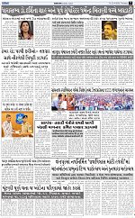 abtak city e-paper 23-04-2026_007