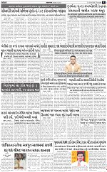 abtak city e-paper 23-04-2026_009