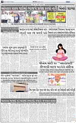 abtak city e-paper 23-04-2026_010