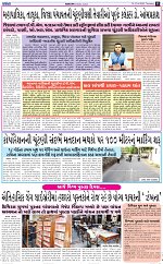 abtak city e-paper 23-04-2026_011