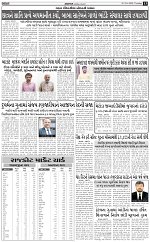 abtak city e-paper 23-04-2026_013