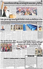 abtak dak  e-paper 24-04-2026_003