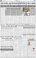 abtak dak  e-paper 24-04-2026_008