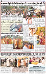 abtak city e-paper 24-04-2026_004