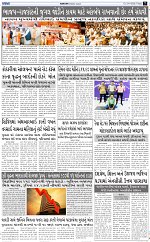 abtak city e-paper 24-04-2026_007
