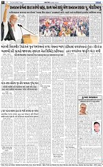 abtak city e-paper 24-04-2026_008
