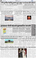 abtak city e-paper 24-04-2026_010
