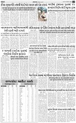 abtak city e-paper 24-04-2026_013