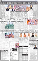 abtak epaper city 27-04-2026_002