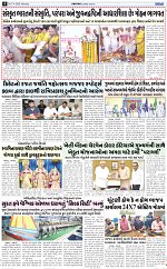 abtak epaper city 27-04-2026_004