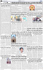 abtak epaper city 27-04-2026_006