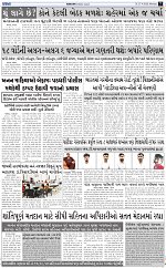abtak epaper city 27-04-2026_007