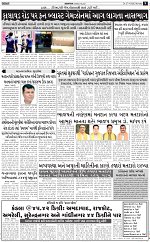 abtak epaper city 27-04-2026_009