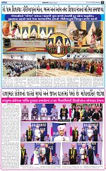 abtak epaper city 27-04-2026_011