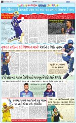 abtak epaper city 27-04-2026_012