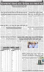 abtak epaper city 27-04-2026_013