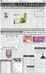 ABTAK DAK e-Paper 28-04-2026_002