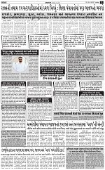 ABTAK DAK e-Paper 28-04-2026_003