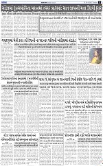 ABTAK DAK e-Paper 28-04-2026_005