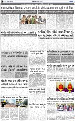ABTAK DAK e-Paper 28-04-2026_006