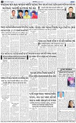 ABTAK DAK e-Paper 28-04-2026_008