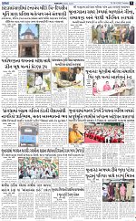 ABTAK DAK e-Paper 28-04-2026_009