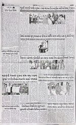 Abtak City E-paper 28-04-2026_006