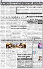 Abtak City E-paper 28-04-2026_008