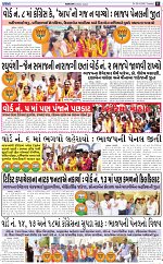 Abtak City E-paper 28-04-2026_011