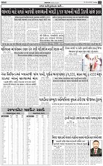Abtak City E-paper 28-04-2026_013