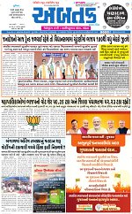 ABTAK DAK e-Paper 29-04-2026_001