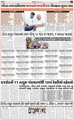 ABTAK DAK e-Paper 29-04-2026_003