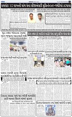 ABTAK DAK e-Paper 29-04-2026_005