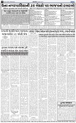 ABTAK DAK e-Paper 29-04-2026_008
