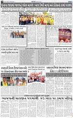 ABTAK DAK e-Paper 29-04-2026_010