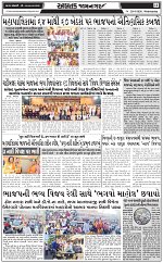 ABTAK DAK e-Paper 29-04-2026_011