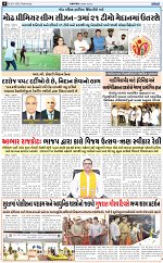 abtak city e papre 29-04-2026_004