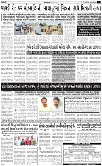 abtak city e papre 29-04-2026_005