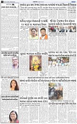 abtak city e papre 29-04-2026_006