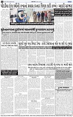 abtak city e papre 29-04-2026_008