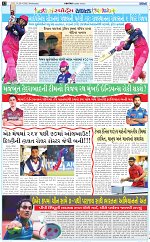 abtak city e papre 29-04-2026_012