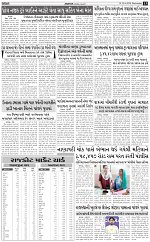 abtak city e papre 29-04-2026_013