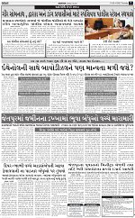 ABTAK DAK e-Paper 30-04-2026_007