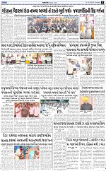 ABTAK DAK e-Paper 30-04-2026_009