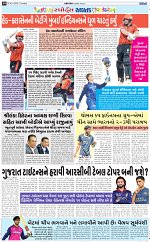 ABTAK DAK e-Paper 30-04-2026_010