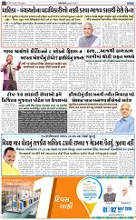 ABTAK DAK e-Paper 30-04-2026_012